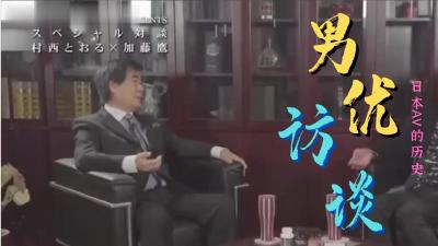 淫乱の刻印 絶望実況配信 渚みつき